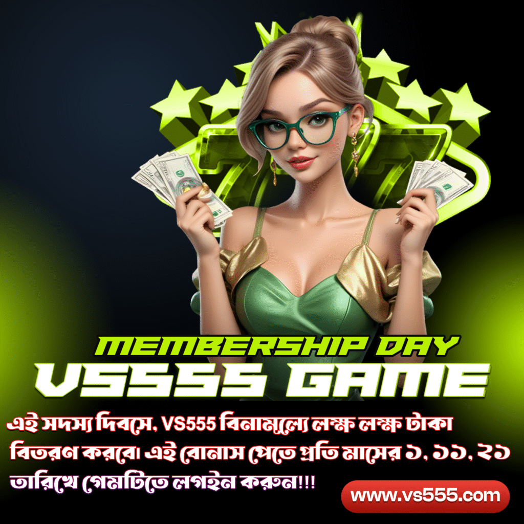 A woman with glasses and a green outfit holds dollar bills, set against a background of stars and "777" symbols. The text highlights "Membership Day" and includes a website. The tone is vibrant and promotional.